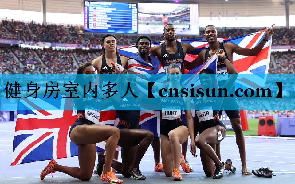 健身房室内多人